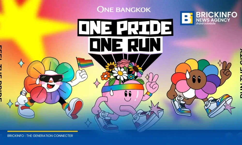 วัน แบงค็อก (One Bangkok) ร่วมกับ ททท. และ กทม. จัดงานวิ่ง One Bangkok One Pride One Run 2026 ฉลองความหลากหลายทางเพศ 7 มิ.ย. 69 เส้นทางสวนลุมพินี-สวนเบญจกิติ