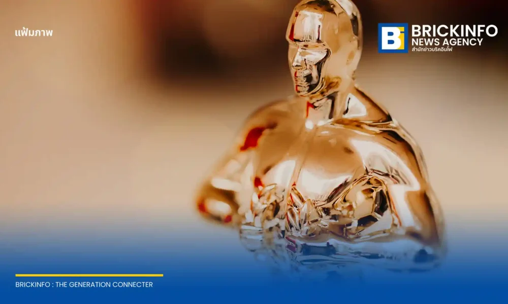 สถาบันศิลปะและวิชาการทางภาพยนตร์ ออกกฎใหม่สำหรับ Oscars 2027 เน้นย้ำสิทธิ์เข้าชิงต้องสร้างสรรค์โดยมนุษย์เป็นหลัก พร้อมคุมเข้มการใช้ Generative AI ในภาพยนตร์