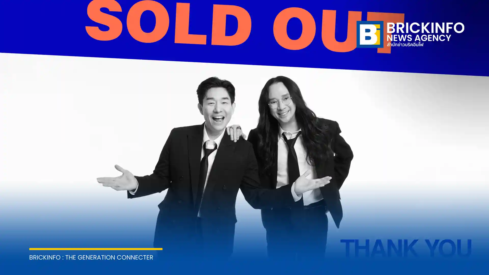 บอย-พีธ วง Peacemaker ปลื้มบัตรคอนเสิร์ตใหญ่ PEACEMAKER THE RE:PEACE CONCERT 2026 Sold Out ทุกที่นั่ง เตรียมโชว์พิเศษพร้อมนำรายได้ส่วนหนึ่งช่วยทารกแรกเกิด รพ.ธรรมศาสตร์
