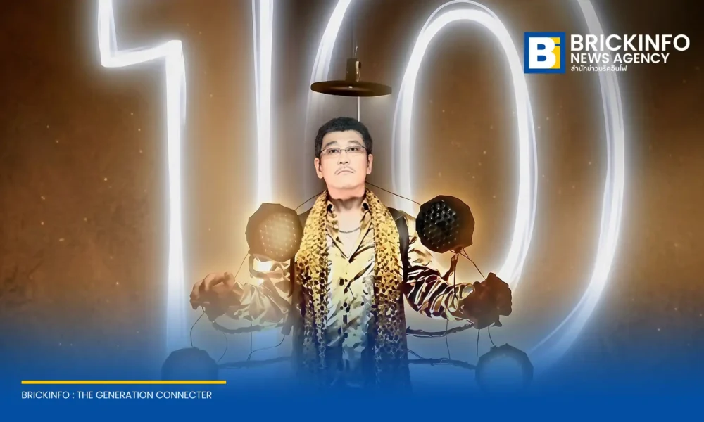 พิโกทาโร่ (PIKOTARO) ร่วมงานข้ามรุ่นกับ มิเอะ นากาโอะ (Mie Nakao) ปล่อยเพลงใหม่ Koi no Sharock PPAP ฉลองนับถอยหลังครบรอบ 10 ปี เพลงฮิตระดับโลก PPAP