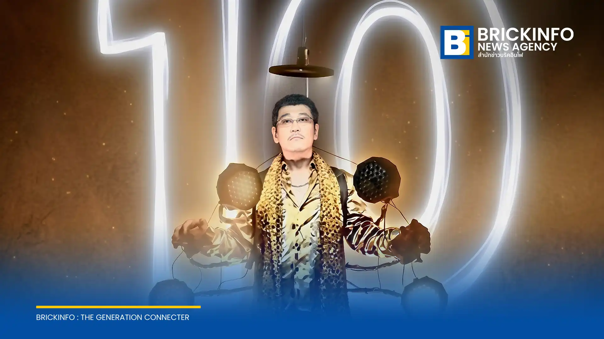 พิโกทาโร่ (PIKOTARO) ร่วมงานข้ามรุ่นกับ มิเอะ นากาโอะ (Mie Nakao) ปล่อยเพลงใหม่ Koi no Sharock PPAP ฉลองนับถอยหลังครบรอบ 10 ปี เพลงฮิตระดับโลก PPAP