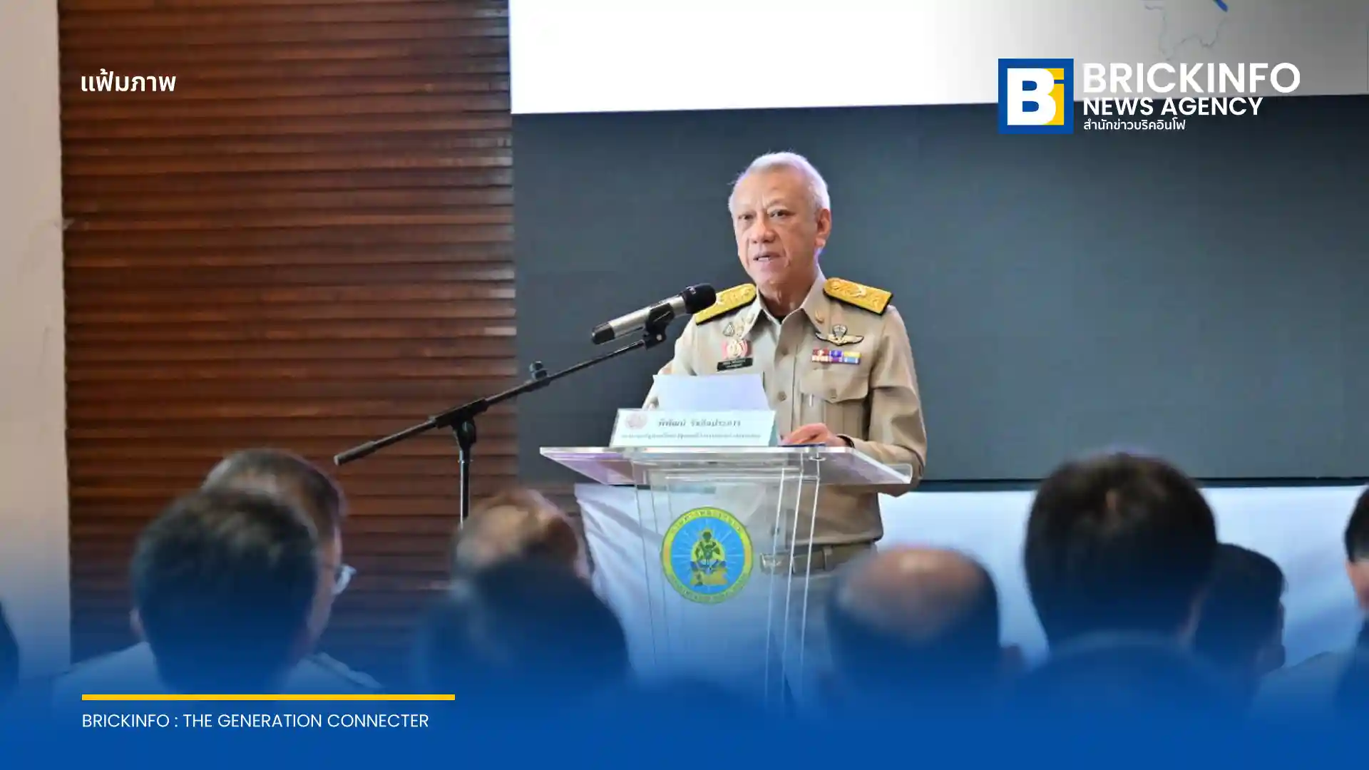 พิพัฒน์ รัชกิจประการ รมว.คมนาคม ปฏิเสธข่าว อาม่า มารีน (AMA Marine) กว้านซื้อที่ดินระนองเก็งกำไรแลนด์บริดจ์ ยันน้องชายนั่งซีอีโอจริงแต่ไม่มีการกว้านซื้อที่ดินตามที่ถูกกล่าวหา