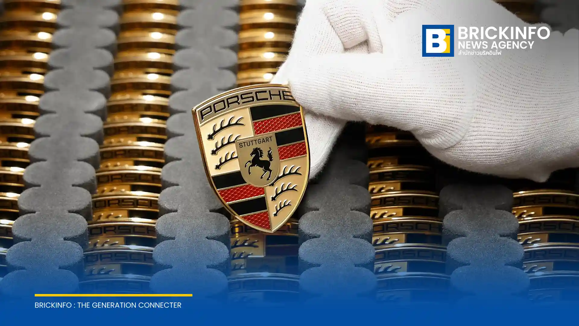 ปอร์เช่ (Porsche) ประกาศปรับโครงสร้างธุรกิจ เตรียมยุติการดำเนินงาน Cellforce, Porsche eBike และ Cetitec กระทบพนักงานกว่า 500 ราย เพื่อมุ่งเน้นธุรกิจหลักตามยุทธศาสตร์ใหม่