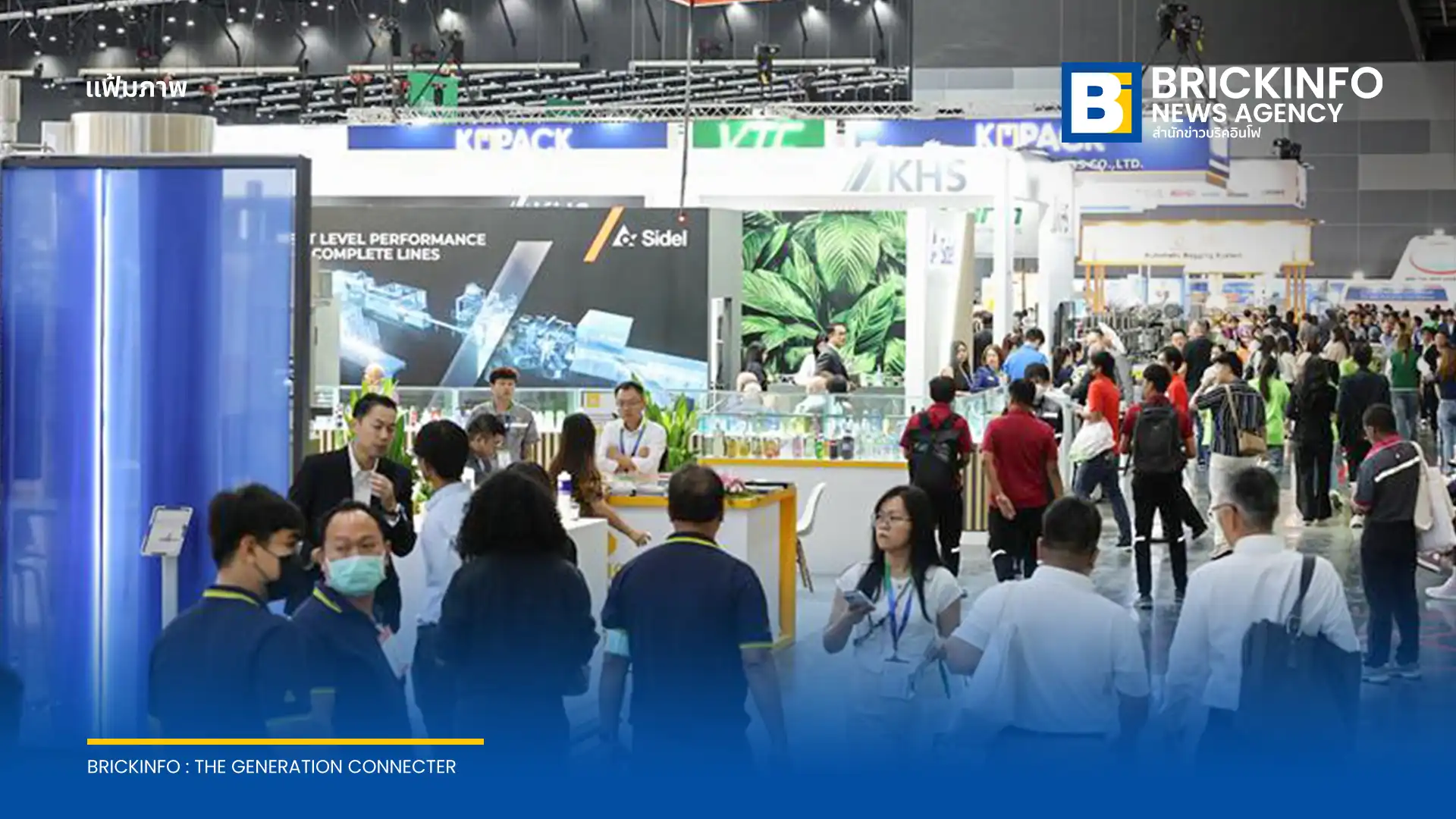 อินฟอร์มาฯ เตรียมจัดงาน ProPak Asia 2026 ระหว่างวันที่ 10-13 มิถุนายนนี้ ชูนวัตกรรมและเทคโนโลยีการผลิตขั้นสูง หนุนอุตสาหกรรมเครื่องดื่มไทยเจาะตลาด Wellness