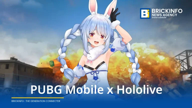 แฟนเกม PUBG Mobile ตื่นเต้น หลังพบภาพปริศนาจาก PUBG Mobile Japan คาดเตรียมเปิดตัวสกินใหม่ Usada Pekora วีทูเบอร์ชื่อดังจาก Hololive เร็วๆ นี้