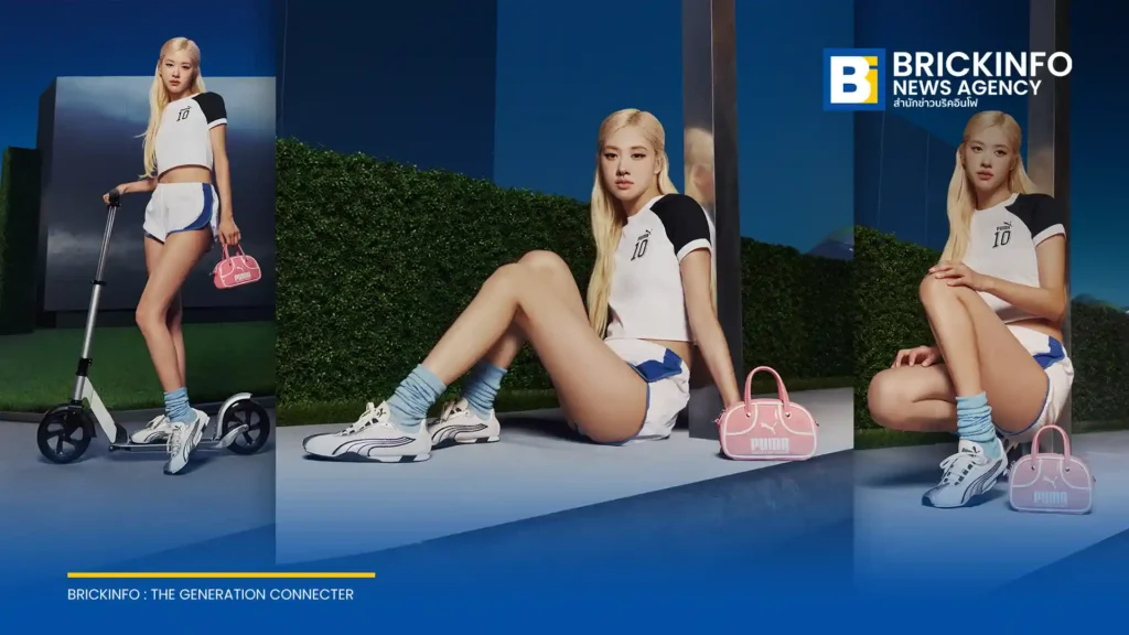 พูม่า (PUMA) เปิดตัวสนีกเกอร์รุ่น H-Street ดีไซน์ย้อนยุคจากยุค 2000 โดยมี โรเซ่ (ROSÉ) ร่วมถ่ายทอดสไตล์ผสมผสานรองเท้าวิ่งเข้ากับแฟชั่นในชีวิตประจำวัน