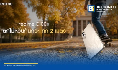 เรียลมี (realme) เตรียมเปิดตัวสมาร์ตโฟนรุ่นใหม่ realme C100x มาพร้อมแบตเตอรี่ Titan ความจุ 8000mAh ชาร์จไว 45W และโครงสร้างทนทานมาตรฐานทหาร MIL-STD 810H พร้อมประกาศราคา 25 พฤษภาคม 2569