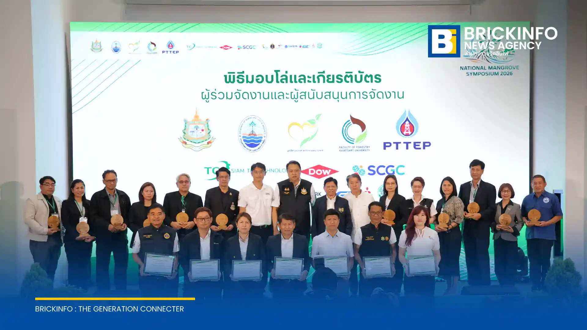 SCGC ร่วมกับกระทรวงทรัพยากรธรรมชาติและสิ่งแวดล้อม เดินหน้าฟื้นฟูป่าชายเลนกว่า 1,100 ไร่ มุ่งสู่ Nature Positive และ Net Zero ด้วยนวัตกรรมรักษ์โลก