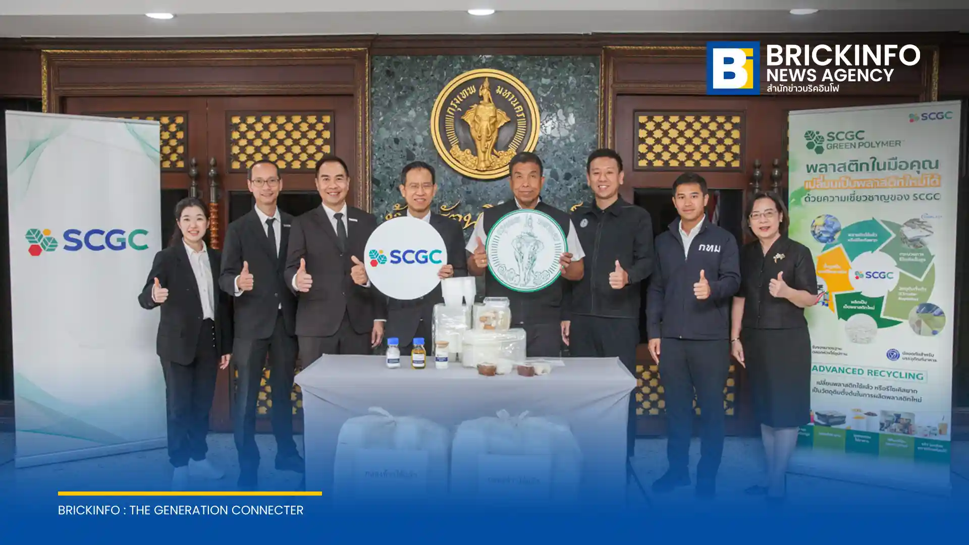 เอสซีจี เคมิคอลส์ (SCGC) ส่งมอบกล่องข้าวรีไซเคิล Food Grade 10,500 กล่อง ให้กรุงเทพมหานคร (กทม.) ชูนวัตกรรม Advanced Recycling เปลี่ยนขยะพลาสติกเป็นกล่องข้าวสะอาดปลอดภัย