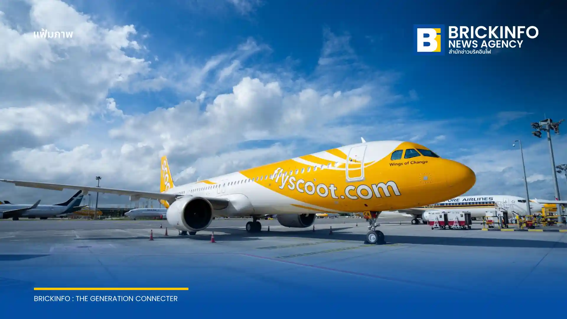 สายการบินสกู๊ต (Scoot) ยืนยันคำสั่งซื้อเครื่องบิน Airbus A320neo เพิ่มอีก 11 ลำ เตรียมรับมอบปี 2571 มุ่งขยายเครือข่ายเส้นทางบินและลดการปล่อยคาร์บอนในภูมิภาคเอเชียแปซิฟิก