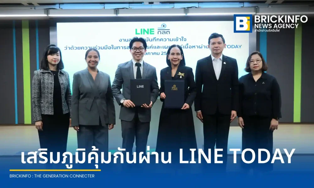 สำนักงาน ก.ล.ต. ร่วมมือ LINE ประเทศไทย (LINE Thailand) ยกระดับการป้องกันภัยหลอกลงทุน พร้อมส่งต่อความรู้ด้านตลาดทุนและสินทรัพย์ดิจิทัลผ่าน LINE TODAY เสริมภูมิคุ้มกันผู้ลงทุนไทย
