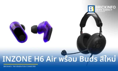 โซนี่ ไทย เปิดตัวหูฟังเกมมิ่งรุ่นใหม่ INZONE H6 Air ดีไซน์แบบ Open-back น้ำหนักเบาพิเศษ พร้อมเปิดตัว INZONE Buds สีม่วงใส Glass Purple วางจำหน่ายแล้ววันนี้