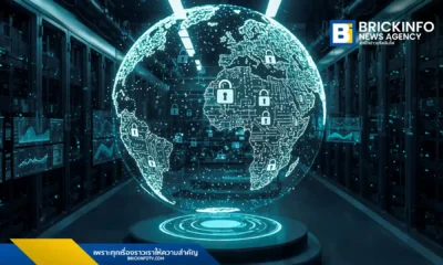 เอสที เทเลมีเดีย โกลบอล ดาต้าเซ็นเตอร์ (ประเทศไทย) เผยแนวคิดพัฒนาโครงสร้างพื้นฐาน AI ที่ยั่งยืน หนุนนโยบายพลังงานสะอาด UGT2 และ Direct PPA ดึงนักลงทุนระดับโลก