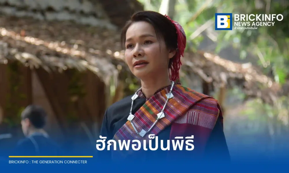 ต่าย อรทัย (Tai Orathai) ปลื้มเพลงใหม่ ฮักพอเป็นพิธี ยอดวิวพุ่งทะลุ 2 ล้านครั้ง แฟนเพลงแห่ร้องตามกระหึ่มคอนเสิร์ต พร้อมเป็นกระแสไวรัลใน TikTok และ YouTube