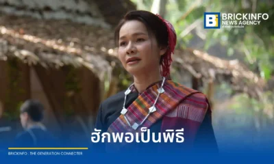 ต่าย อรทัย (Tai Orathai) ปลื้มเพลงใหม่ ฮักพอเป็นพิธี ยอดวิวพุ่งทะลุ 2 ล้านครั้ง แฟนเพลงแห่ร้องตามกระหึ่มคอนเสิร์ต พร้อมเป็นกระแสไวรัลใน TikTok และ YouTube