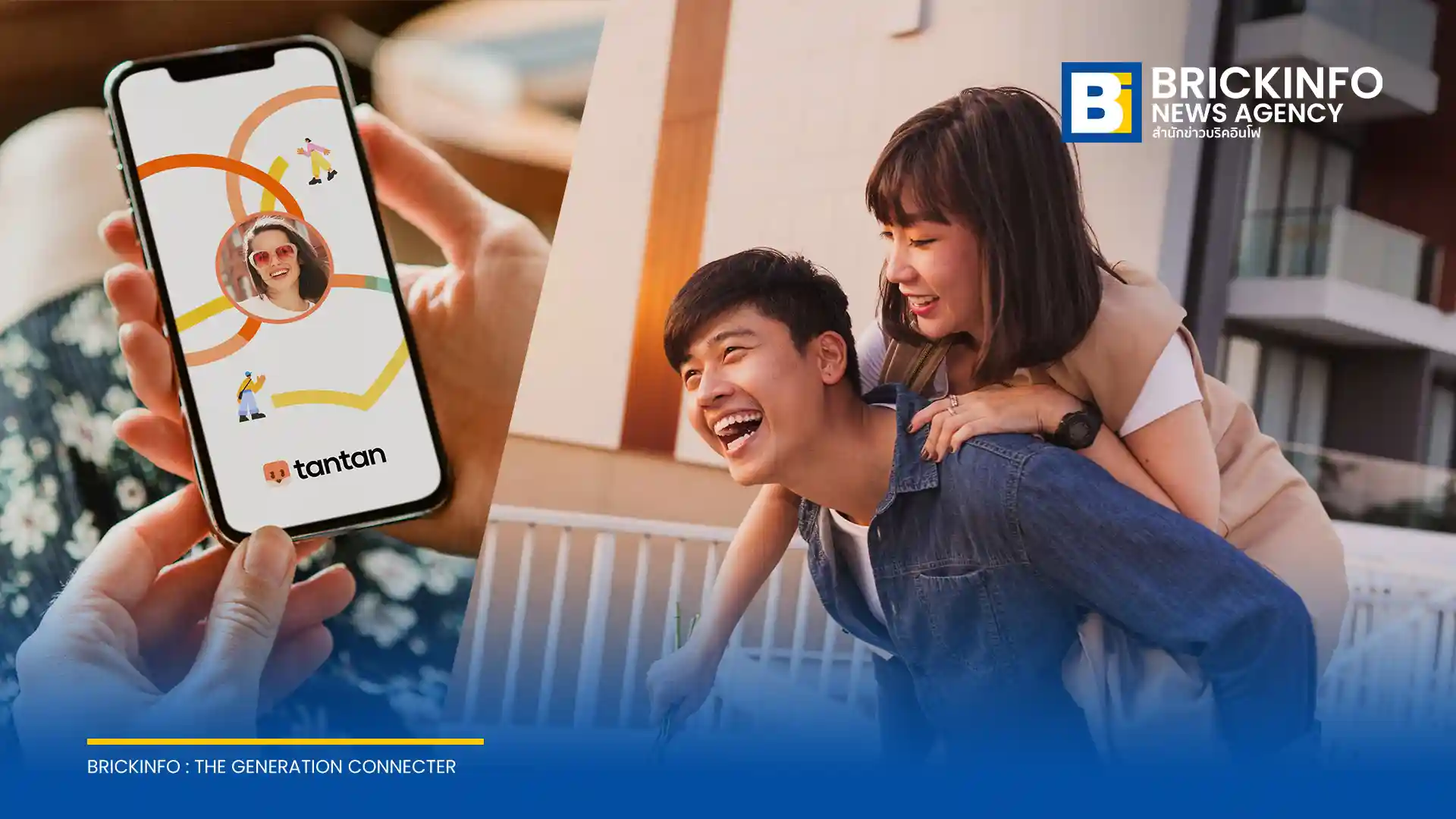 tantan ประกาศรีแบรนด์ครั้งใหญ่ภายใต้แนวคิด Date Better พร้อมเปิดสำนักงานใหญ่ที่สิงคโปร์ นำเทคโนโลยี AI เสริมความปลอดภัยและฟีเจอร์ใหม่มุ่งเจาะกลุ่มคนรุ่นใหม่ในไทยและ APAC