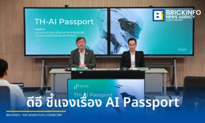 กระทรวงดีอี ชี้แจงไทม์ไลน์จัดซื้อโครงการ TH-AI Passport ยันดำเนินการโปร่งใสตามกฎหมายด้วยวิธี e-bidding ใช้งบกองทุนพัฒนาดิจิทัลฯ หวังดันไทยสู่ National AI