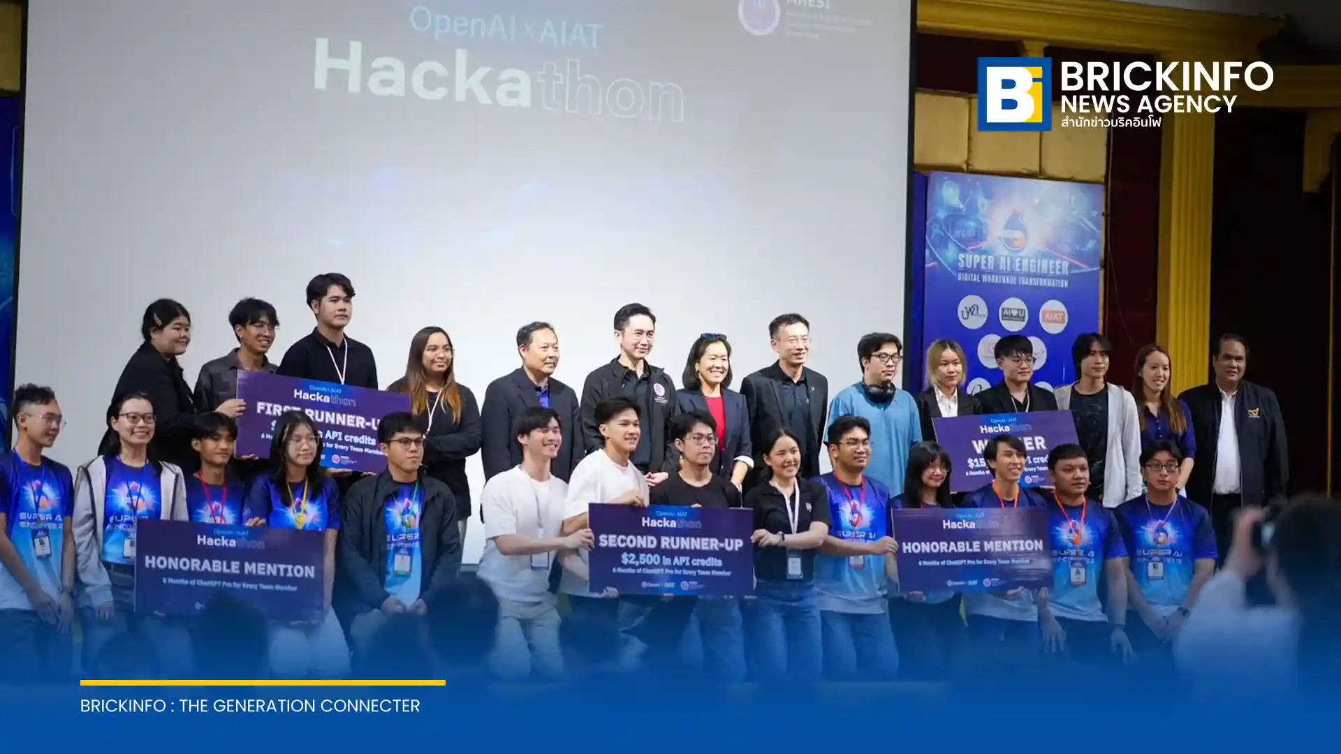 สมาคมปัญญาประดิษฐ์ประเทศไทย จับมือ อว. และ OpenAI จัดงาน Hackathon นำ AI พัฒนานวัตกรรมด้านสุขภาพและการแพทย์ ดันศักยภาพคนรุ่นใหม่ไทยสู่ระดับสากล