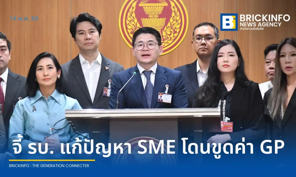 สส.พรรคฝ่ายค้านและรัฐบาลรับหนังสือจาก THECA ร้องเรียนวิกฤตผู้ค้า SME ไทยบนแพลตฟอร์ม E-commerce หลังค่าธรรมเนียมพุ่ง 40% และสินค้าต่างชาติทุ่มตลาด เตรียมดันเข้า กมธ. แก้ไขด่วน