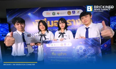 สสส. ร่วมกับ สถาบันยุวทัศน์ฯ สช. และ กขป. เขต 6 จัดประกวดสื่อประชาสัมพันธ์ช่องทางบริการเลิกบุหรี่ไฟฟ้า หวังดึงพลังเยาวชนร่วมแก้ปัญหานักสูบหน้าใหม่ในภาคตะวันออก