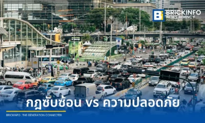 อุตสาหกรรม Ride-Hailing ไทยเผชิญความท้าทาย หลังพบผู้ขับขี่จดทะเบียนรถสาธารณะสำเร็จเพียง 2,000 ราย จากความต้องการเกือบ 4 หมื่นราย เร่งรัฐปรับสมดุลกฎระเบียบ