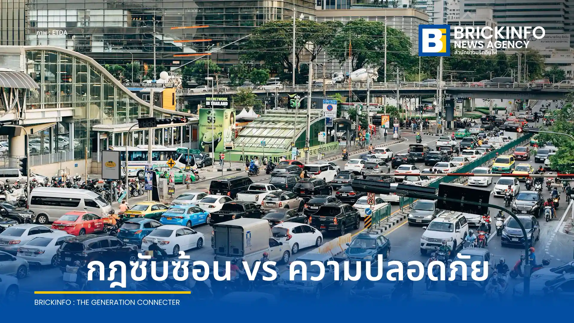 อุตสาหกรรม Ride-Hailing ไทยเผชิญความท้าทาย หลังพบผู้ขับขี่จดทะเบียนรถสาธารณะสำเร็จเพียง 2,000 ราย จากความต้องการเกือบ 4 หมื่นราย เร่งรัฐปรับสมดุลกฎระเบียบ