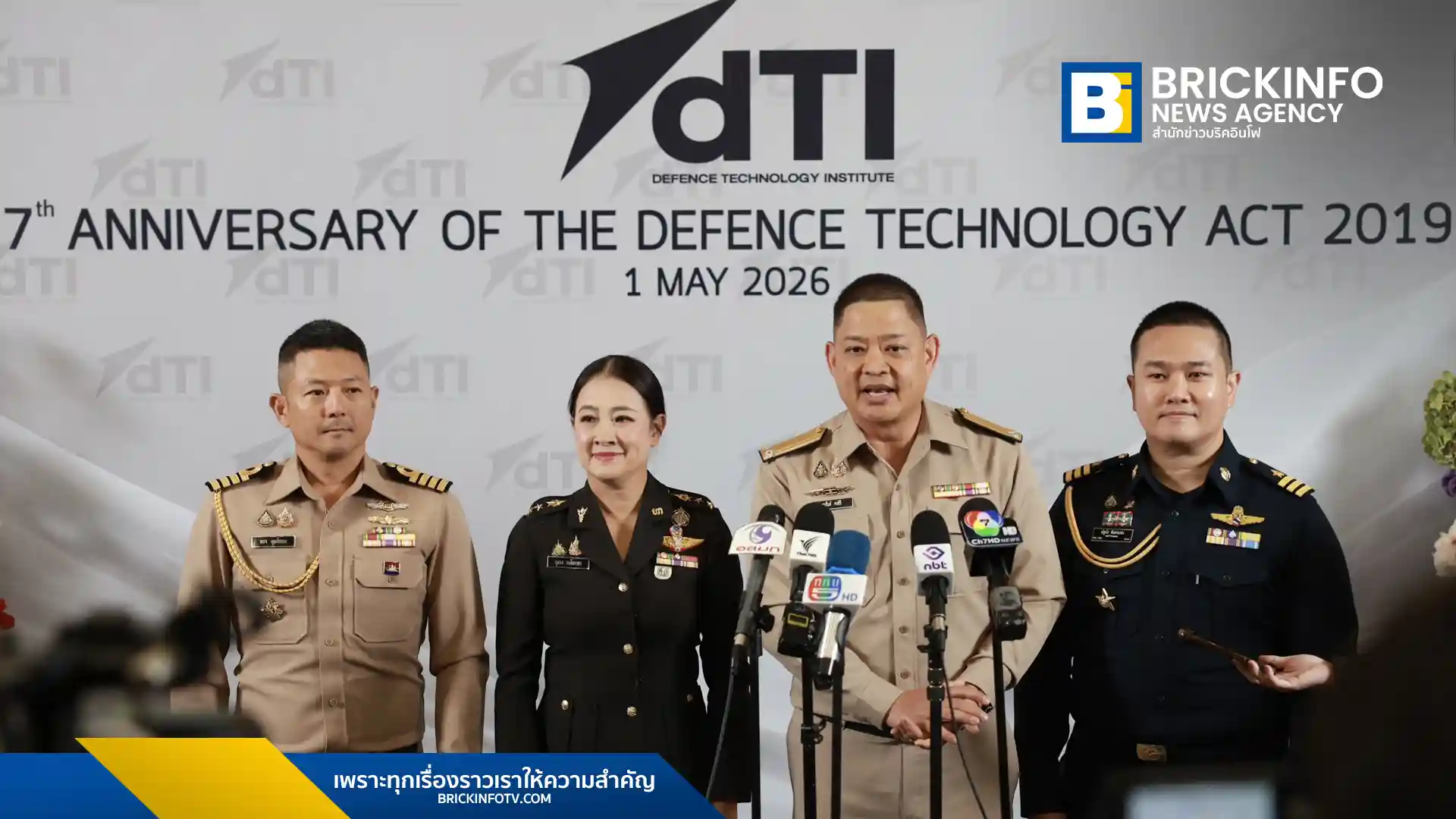 โฆษกกระทรวงกลาโหม พลเรือตรี สุรสันต์ คงสิริ ยืนยันความสัมพันธ์ไทย-สหรัฐฯ ยังคงมั่นคง ชี้การทบทวนนโยบายต่างประเทศเป็นหน้าที่รับผิดชอบของกระทรวงการต่างประเทศ
