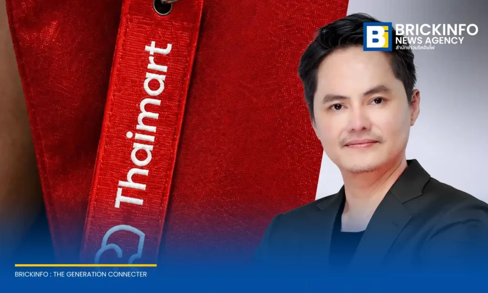 นอท กองสลากพลัส พันธ์ธวัช นาควิสุทธิ์ เตรียมเปิดตัว ไทยมาร์ท (Thaimart) แพลตฟอร์มอีคอมเมิร์ซ 7 กรกฎาคมนี้ มุ่งแก้ปัญหาค่าธรรมเนียม GP และการปิดกั้นการมองเห็น เพื่อช่วยร้านค้า SME ไทยอย่างยั่งยืน