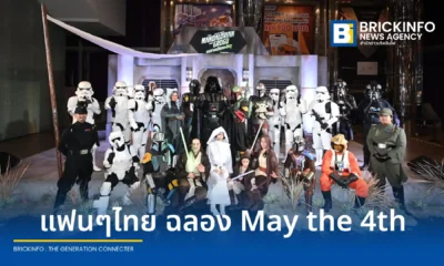 กิจกรรม May the 4th เปิดตัวฟุตเทจ The Mandalorian and Grogu แมนดาลอเรี่ยนและโกรกู ความยาว 30 นาทีในระบบ IMAX ก่อนฉายจริง 21 พฤษภาคมนี้