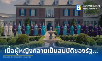 พาชมซีรีส์ The Testaments ทาง Disney+ เรื่องราวภาคต่อจากจักรวาล The Handmaid’s Tale ที่ตีแผ่การกดขี่สิทธิสตรีและระบอบกิเลียด สตรีมพากย์ไทยได้แล้ววันนี้