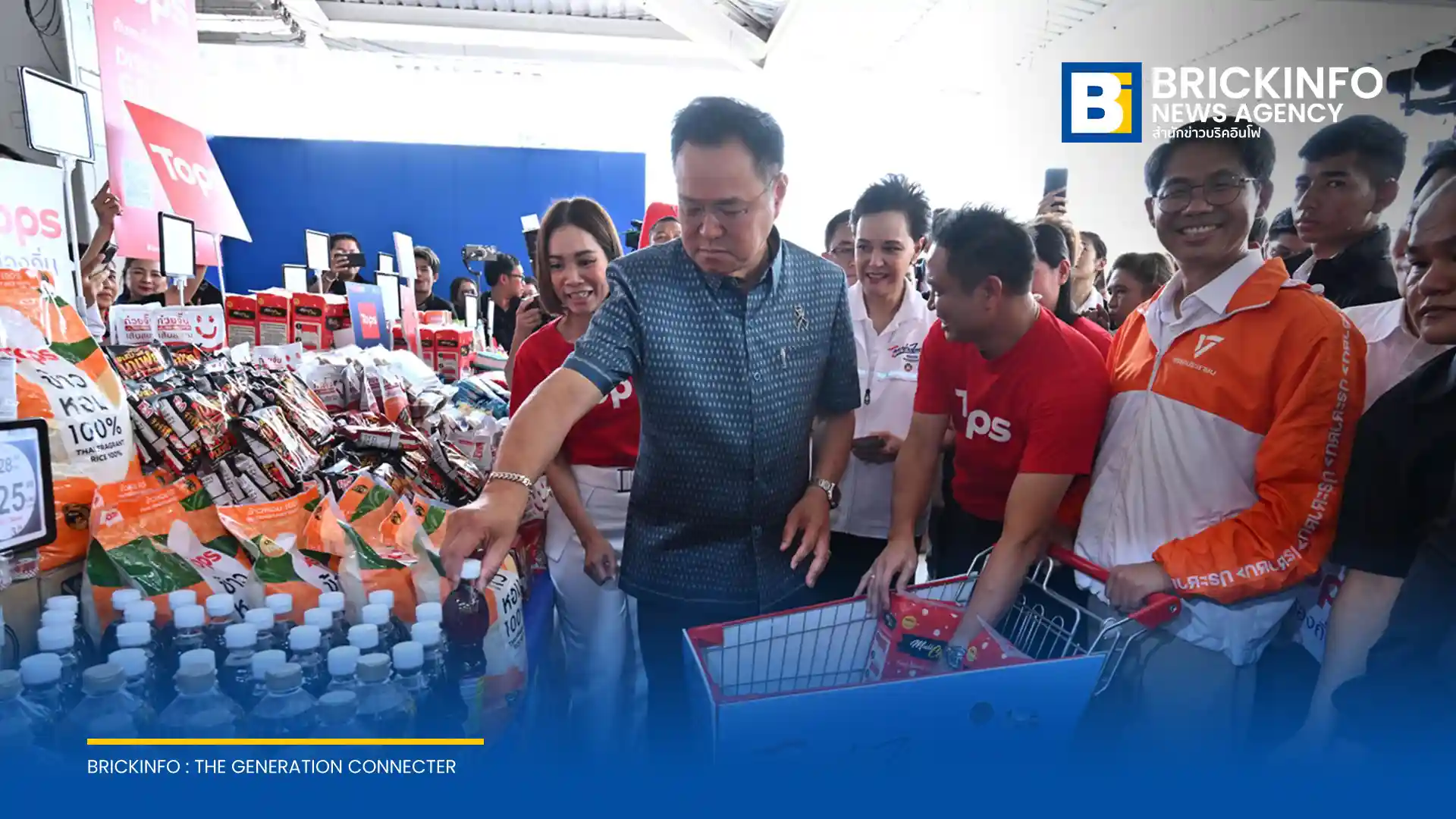 ท็อปส์ ในเครือเซ็นทรัล รีเทล ขนทัพสินค้า Own Brand และ SMEs ลดราคาสูงสุด 50% ในโครงการไทยช่วยไทย ครอบคลุม 60 อำเภอ 43 จังหวัดทั่วประเทศ เริ่มพฤษภาคมนี้