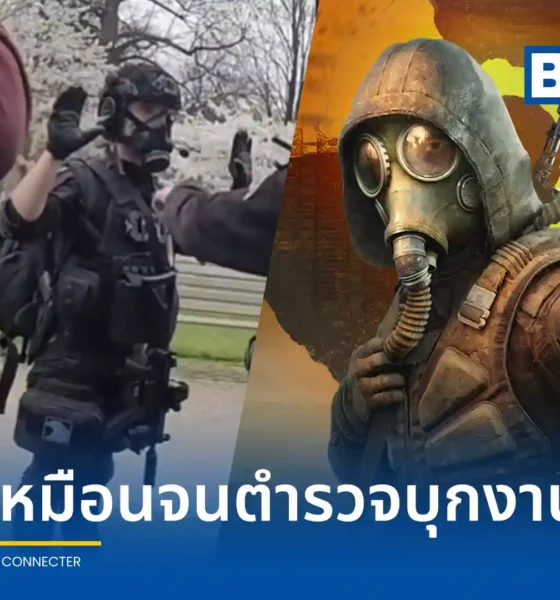 ตำรวจโตรอนโต Toronto บุกคุมตัวคอสเพลเยอร์เกม S.T.A.L.K.E.R. กลางสวนสาธารณะหลังพกปืนจำลอง Replica Rifle ร่วมงาน Anime Connects จนเกิดความแตกตื่น
