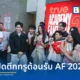 ทรู คอร์ปอเรชั่น หรือ True Corporation เปิดอาคารทรู ทาวเวอร์ ต้อนรับ 12 นักล่าฝัน TRUE AF 2026 เข้าชมศูนย์ปฏิบัติการเครือข่าย AI อัจฉริยะ ก่อนเริ่มถ่ายทอดสดเรียลลิตี้ 24 ชั่วโมงเร็วๆ นี้