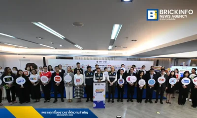 ทรู คอร์ปอเรชั่น (True Corporation) ขานรับกรมการค้าภายใน จัดโปรโมชั่น Back to School 2026 ลดค่าบริการเน็ตบ้าน TrueOnline และแพ็กเกจมือถือ True 5G ช่วยลดภาระผู้ปกครองช่วงเปิดเทอม