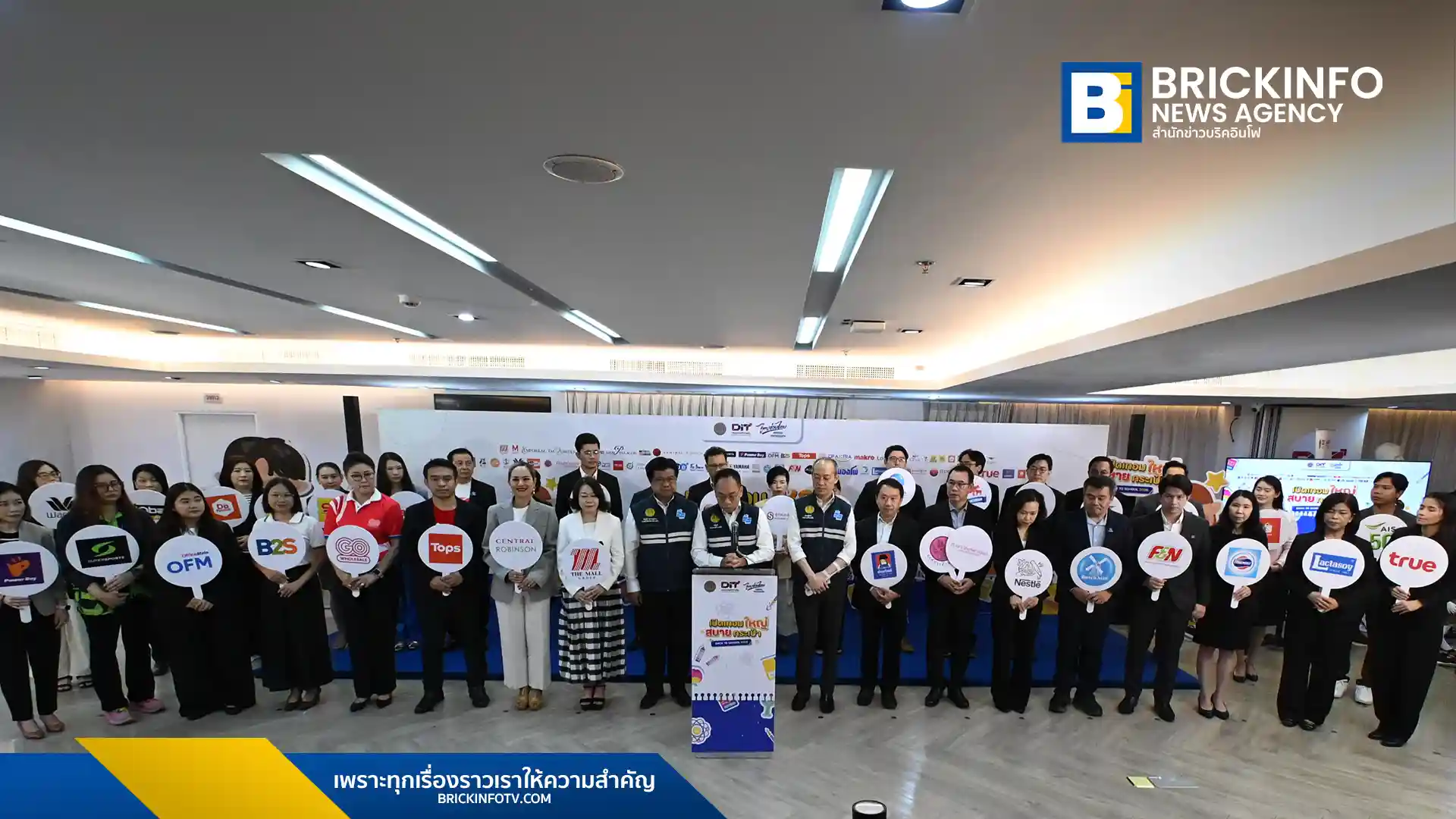 ทรู คอร์ปอเรชั่น (True Corporation) ขานรับกรมการค้าภายใน จัดโปรโมชั่น Back to School 2026 ลดค่าบริการเน็ตบ้าน TrueOnline และแพ็กเกจมือถือ True 5G ช่วยลดภาระผู้ปกครองช่วงเปิดเทอม