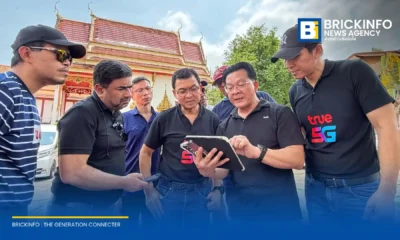 ทรู คอร์ปอเรชั่น (True) ลงพื้นที่หนองคาย คุมสัญญาณชายแดนไทย-ลาว สกัดสแกมเมอร์ตามมาตรการ กสทช. พร้อมติดตั้ง Small Cell เสริมเน็ตชุมชนรองรับโครงการไทยช่วยไทย คนละครึ่งพลัส