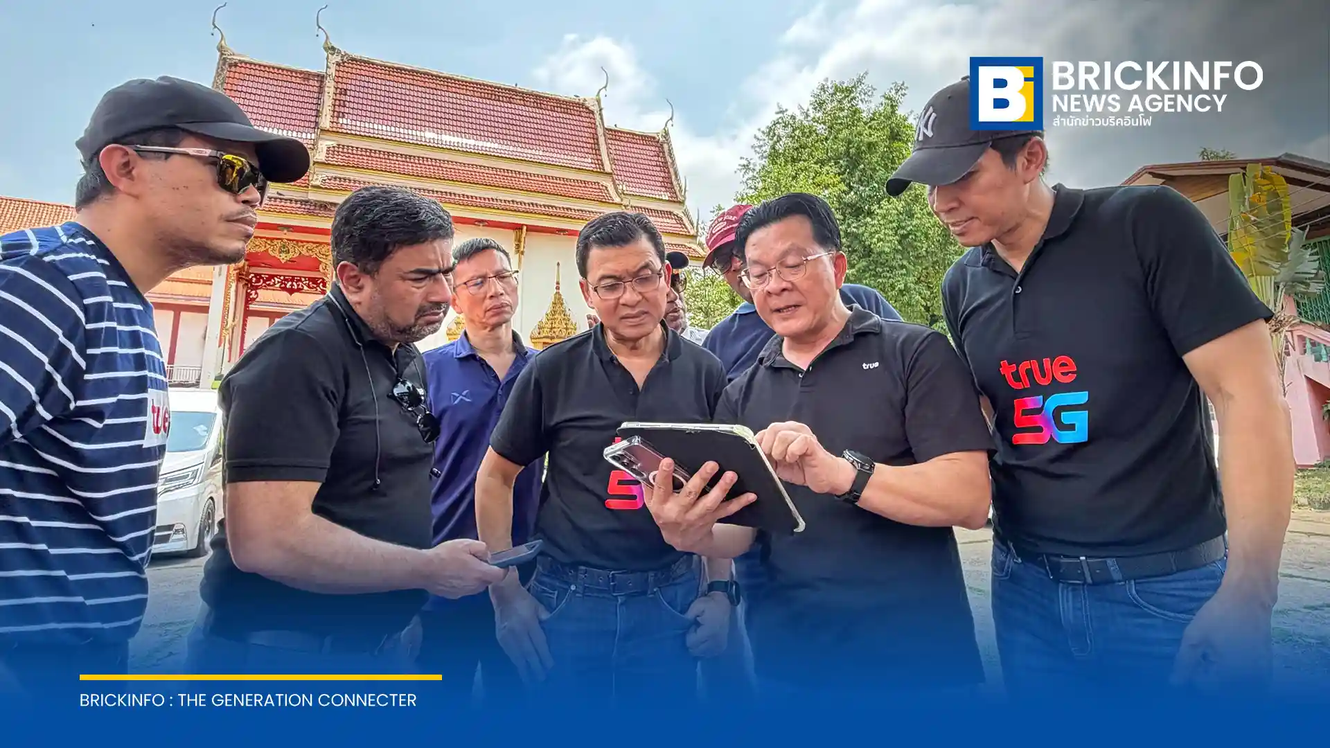 ทรู คอร์ปอเรชั่น (True) ลงพื้นที่หนองคาย คุมสัญญาณชายแดนไทย-ลาว สกัดสแกมเมอร์ตามมาตรการ กสทช. พร้อมติดตั้ง Small Cell เสริมเน็ตชุมชนรองรับโครงการไทยช่วยไทย คนละครึ่งพลัส