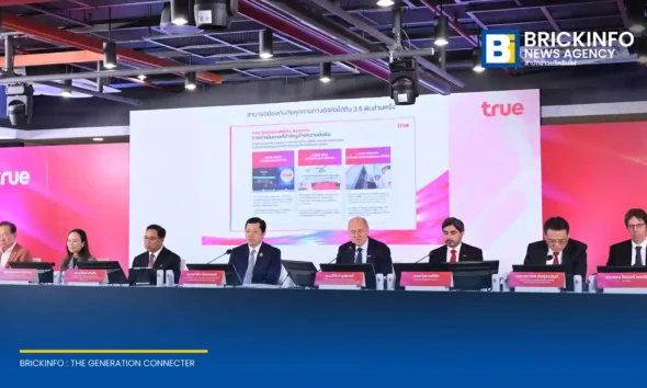 ทรู คอร์ปอเรชั่น (True Corporation) จัดประชุมผู้ถือหุ้นปี 2569 เคาะจ่ายปันผลรอบล่าสุด 0.12 บาทต่อหุ้น รวมทั้งปีปันผล 0.31 บาท พร้อมแต่งตั้งคณะกรรมการชุดใหม่ขับเคลื่อนองค์กรสู่ยุค AI