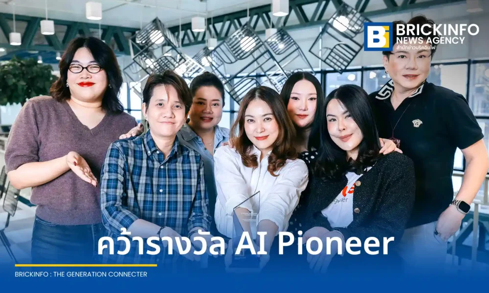 บมจ. ทรู คอร์ปอเรชั่น (True) คว้ารางวัล AI Pioneer จาก LinkedIn Talent Awards APAC 2025 ชูความสำเร็จการใช้ AI ในกระบวนการสรรหาบุคลากร ภายใต้แนวคิด AI at Work, Human at Heart
