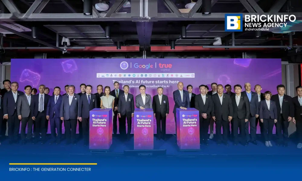 ทรู คอร์ปอเรชั่น จับมือ Google และกระทรวง อว. เปิดตัวโครงการ AI for All Thais บูรณาการหลักสูตรปัญญาประดิษฐ์ในมหาวิทยาลัย นำร่อง 20 แห่งทั่วประเทศ เรียนจบนับหน่วยกิตได้จริง