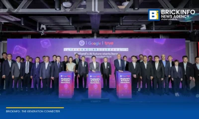 ทรู คอร์ปอเรชั่น จับมือ Google และกระทรวง อว. เปิดตัวโครงการ AI for All Thais บูรณาการหลักสูตรปัญญาประดิษฐ์ในมหาวิทยาลัย นำร่อง 20 แห่งทั่วประเทศ เรียนจบนับหน่วยกิตได้จริง