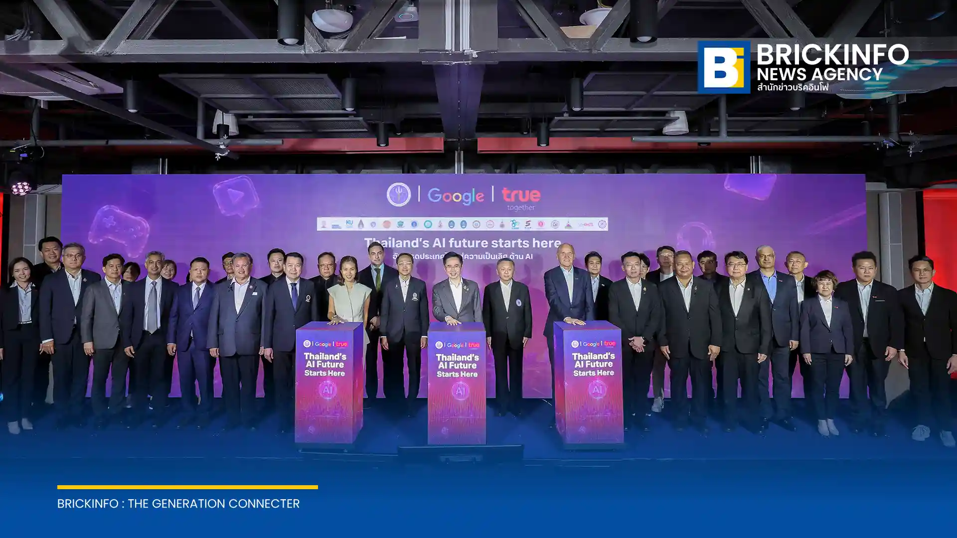 ทรู คอร์ปอเรชั่น จับมือ Google และกระทรวง อว. เปิดตัวโครงการ AI for All Thais บูรณาการหลักสูตรปัญญาประดิษฐ์ในมหาวิทยาลัย นำร่อง 20 แห่งทั่วประเทศ เรียนจบนับหน่วยกิตได้จริง