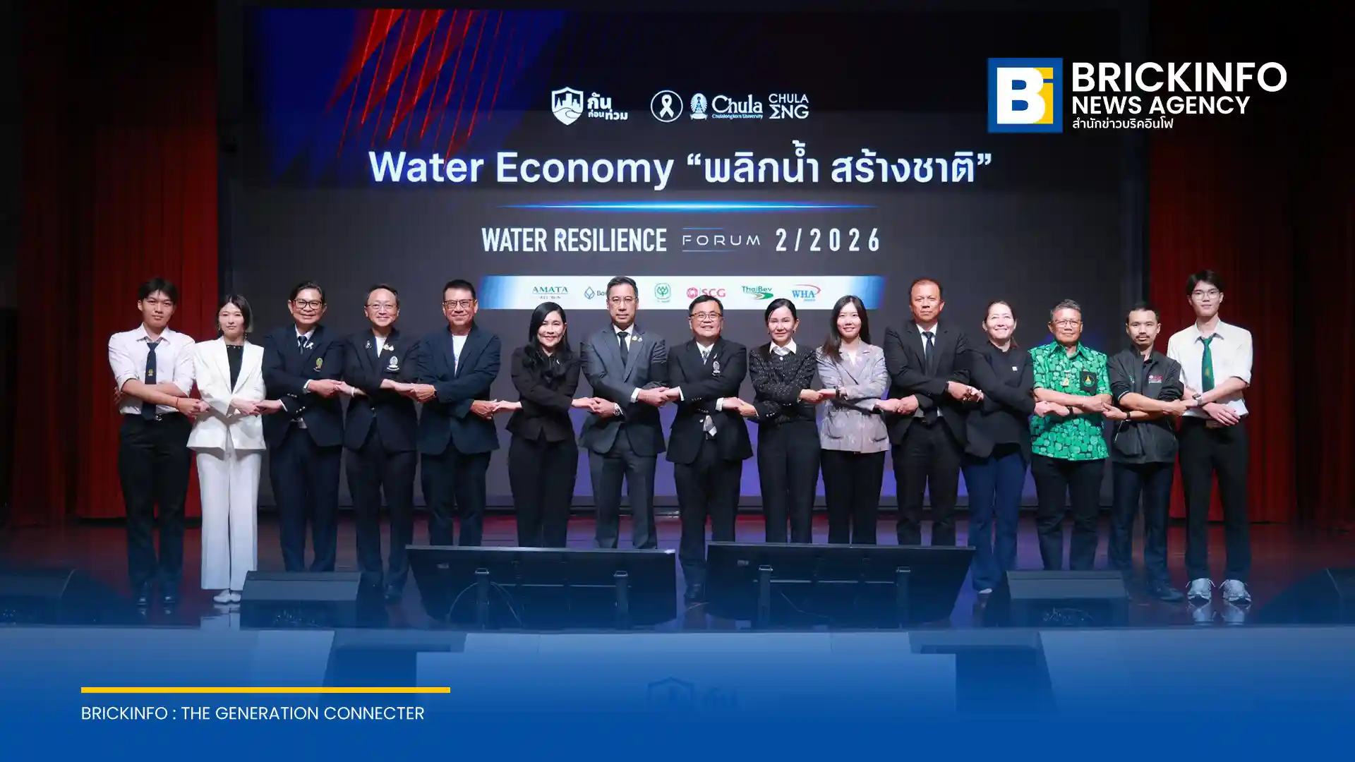จุฬาลงกรณ์มหาวิทยาลัย เปิดเวที Water Resilience Forum 2026 เสนอ 3 แนวทางยกระดับวิกฤตน้ำเป็นวาระแห่งชาติ เปลี่ยนน้ำท่วม-แล้ง เป็นสินทรัพย์เศรษฐกิจด้วย Water Economy