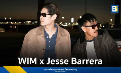 WIM หรือ กานต์ HYBS ร่วมงานศิลปินสากล Jesse Barrera ปล่อยซิงเกิลใหม่ Right On เพลงรักสไตล์ Pop R&B ถ่ายทำมิวสิกวิดีโอไกลถึงเมลเบิร์น ฟังได้แล้ววันนี้ทุกแพลตฟอร์ม