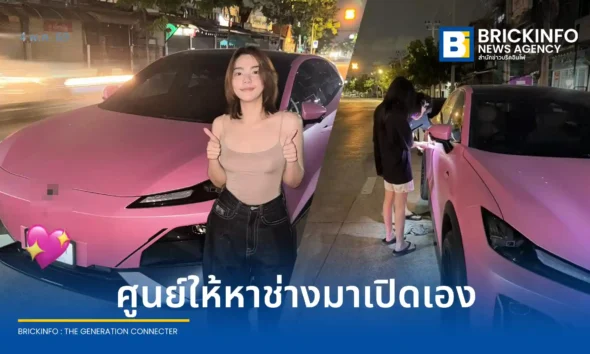 วันเดอร์เฟรม (WonderFrame) โพสต์แชร์ประสบการณ์ระทึก รถไฟฟ้า Deepal เปิดไม่ได้กลางดึก ติดต่อศูนย์บริการแต่ถูกโยนให้หาช่างเอง ทั้งที่เพิ่งเช็กสภาพแบตเตอรี่มาเมื่อเดือนก่อน
