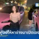 วันเดอร์เฟรม (WonderFrame) โพสต์แชร์ประสบการณ์ระทึก รถไฟฟ้า Deepal เปิดไม่ได้กลางดึก ติดต่อศูนย์บริการแต่ถูกโยนให้หาช่างเอง ทั้งที่เพิ่งเช็กสภาพแบตเตอรี่มาเมื่อเดือนก่อน