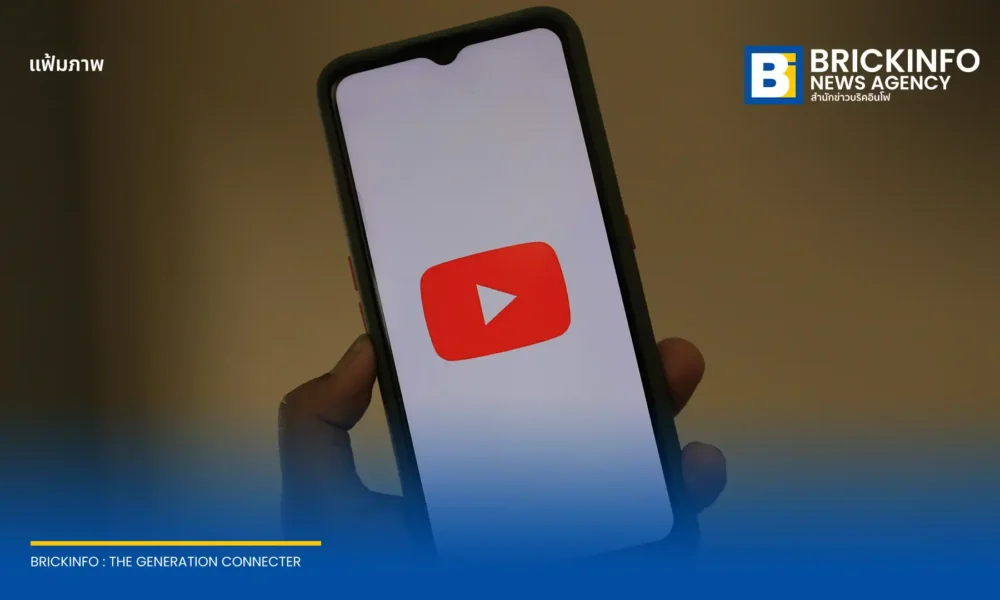ยูทูบเบอร์แห่ต่อต้านอย่างรุนแรง หลัง YouTube เปิดตัวระบบ Google Omni AI ที่เปิดทางให้ผู้ใช้อื่นนำคลิป Shorts ของคนอื่นมารีมิกซ์ปรับแต่งใหม่ได้