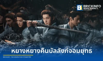 หยางหยาง รับบท จั่นเจา ในซีรีส์จีนแอ็กชันผจญภัย Zhan Zhao Adventures จั่นเจาตะลุยยุทธภพ เตรียมสตรีมบน Disney+ เร็ว ๆ นี้ พร้อมร่วมจอ จางรั่วหนาน และ ฟางอี้หลุน