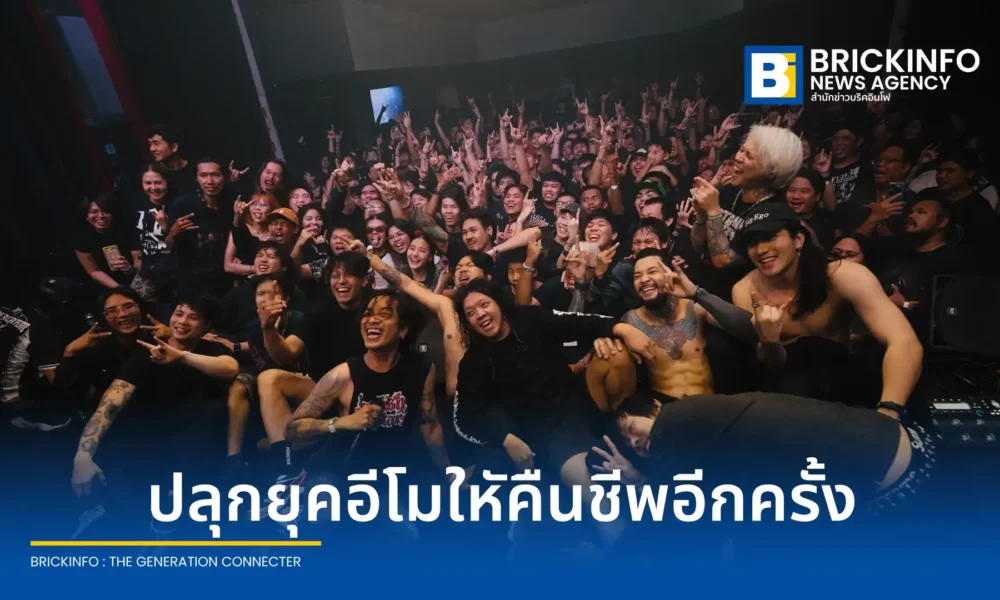 คอนเสิร์ตฉลองครบรอบ 20 ปี อัลบั้ม DO IT OR DIE รวบรวมศิลปินร็อกและอีโมยุค 2000 นำโดย Oblivious, Harem Belle, Ritalinn จัดโดย Vom Records ณ Mr.Fox Live House
