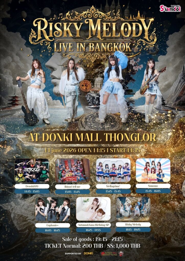 Siamdol presents 『Risky Melody Live in Bangkok』